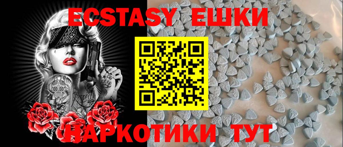ЭКСТАЗИ диски Семёнов