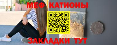 мефедрон Будённовск
