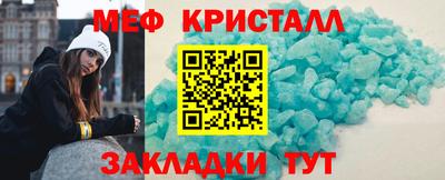 спиды Бузулук
