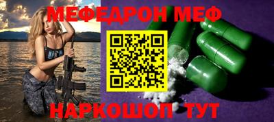 спиды Бузулук