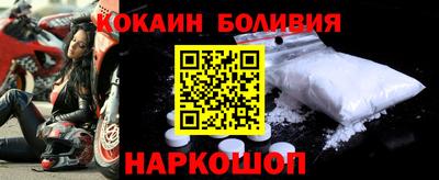 мефедрон Будённовск