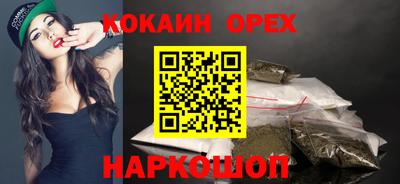 спиды Бузулук