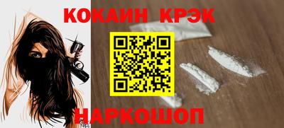 мефедрон Будённовск
