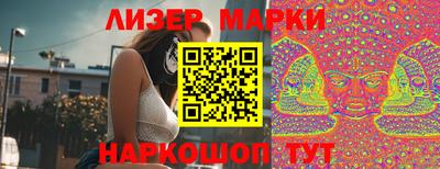 спиды Бузулук