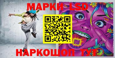 спиды Бузулук