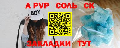 спиды Бузулук