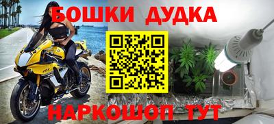 марки lsd Бугуруслан