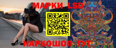 марки lsd Бугуруслан