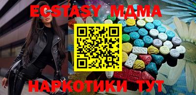 спиды Бузулук