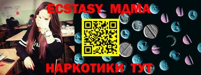 спиды Бузулук