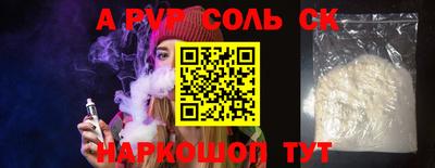 спиды Бузулук
