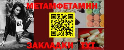 спиды Бузулук