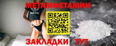 мефедрон Будённовск