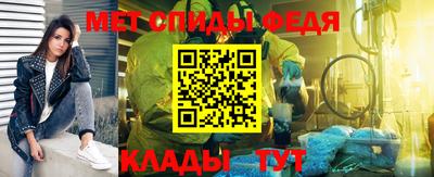мефедрон Будённовск