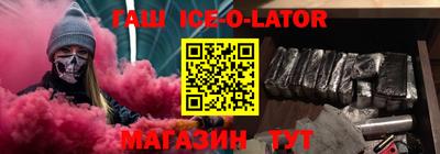 спиды Бузулук