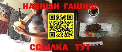 спиды Бузулук
