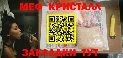спиды Бузулук