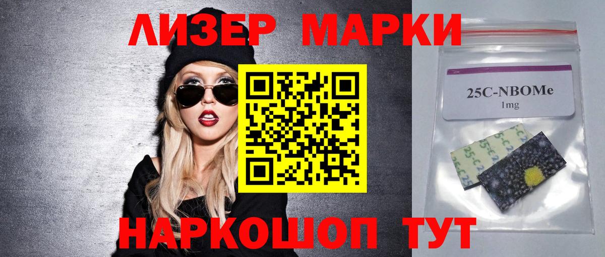 LSD-25 экстази ecstasy  Вход с VPN  Семёнов  ЛСД экстази кислота 