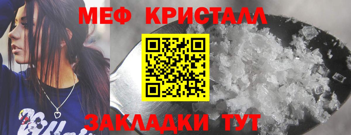 Семёнов  Канабис  Cocaine  Вход с VPN  Меф МЯУ МЯУ  
