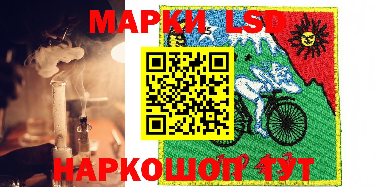 Марки NBOMe 1500мкг  Вход с VPN  Семёнов  Марки 25I-NBOMe  Марки NBOMe 1500мкг 