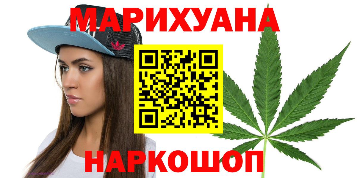 Канабис семена Семёнов